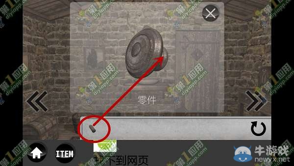 《雨中逃脫》通關攻略