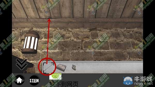 《雨中逃脫》通關攻略