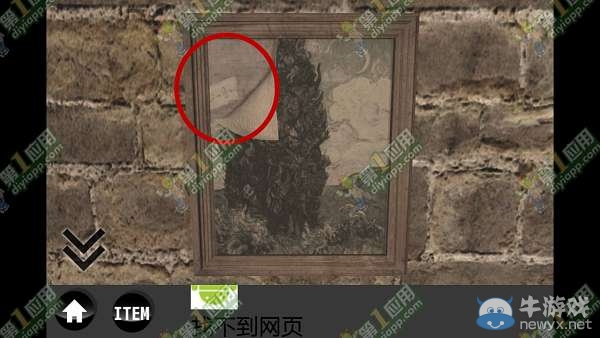 《雨中逃脫》通關攻略