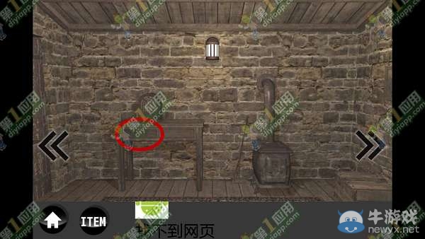 《雨中逃脫》通關攻略