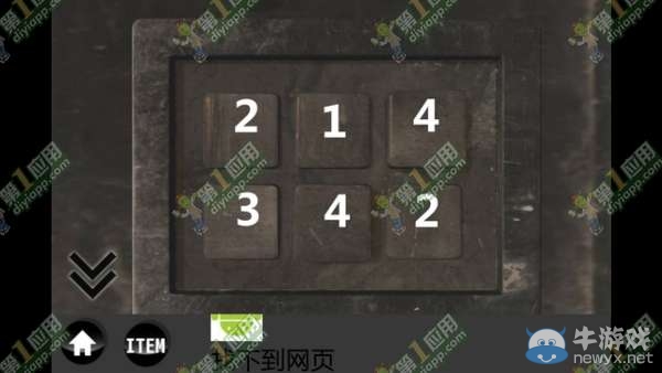 《雨中逃脫》通關攻略