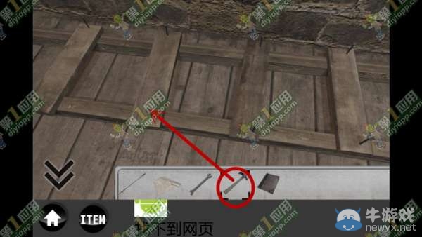 《雨中逃脫》通關攻略