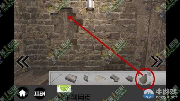《雨中逃脫》通關攻略