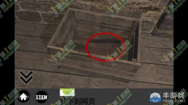 《雨中逃脫》通關攻略