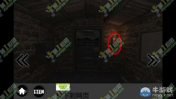 《雨中逃脫》通關攻略