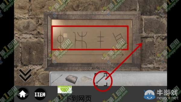 《雨中逃脫》通關攻略