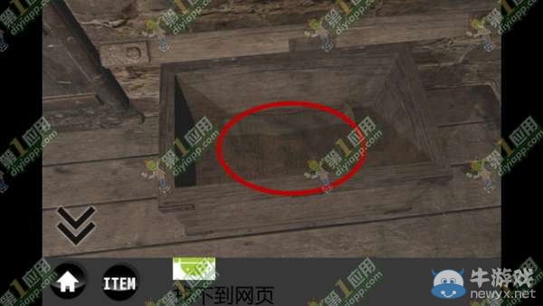 《雨中逃脫》通關攻略