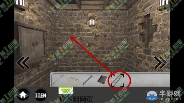 《雨中逃脫》通關攻略