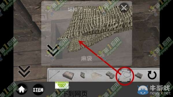 《雨中逃脫》通關攻略