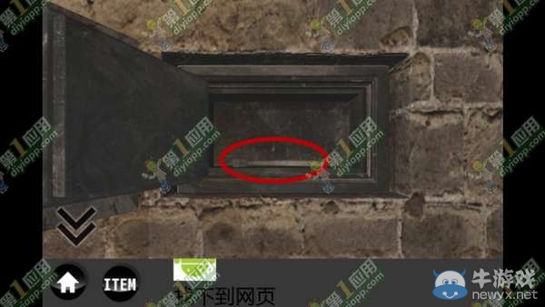 《雨中逃脫》通關攻略