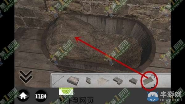 《雨中逃脫》通關攻略