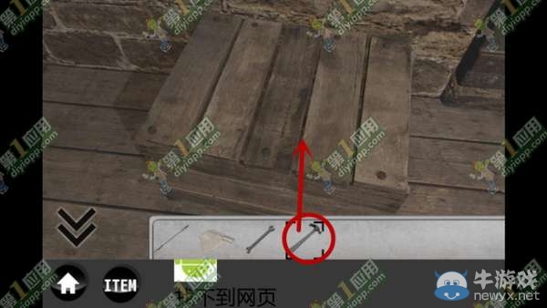 《雨中逃脫》通關攻略