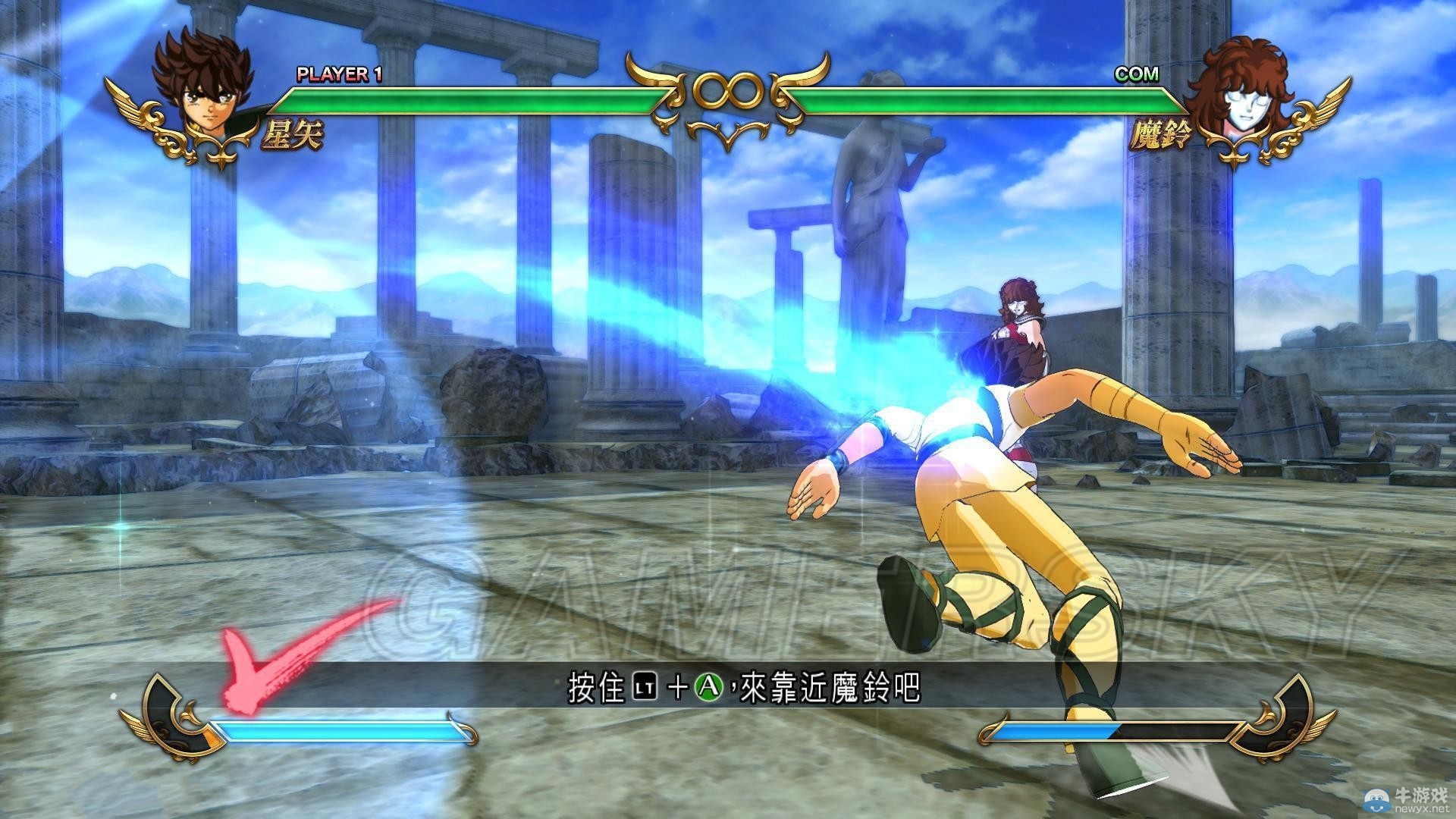 《圣斗士星矢：斗士之魂》S評價怎么獲得