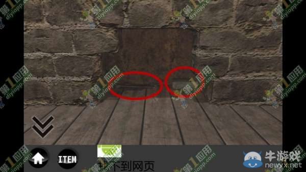 《雨中逃脫》通關攻略