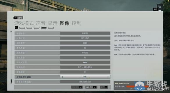 《彩虹六號：圍攻》2G顯存中低端顯卡優(yōu)化方法