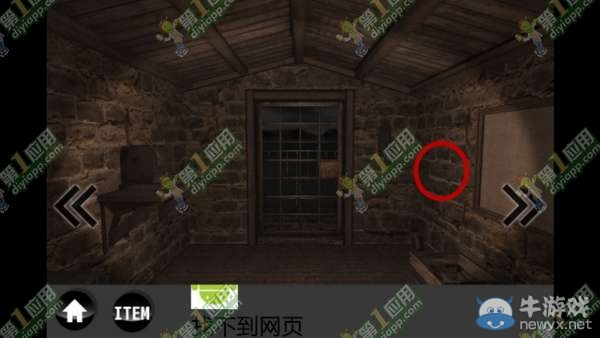 《雨中逃脫》通關攻略