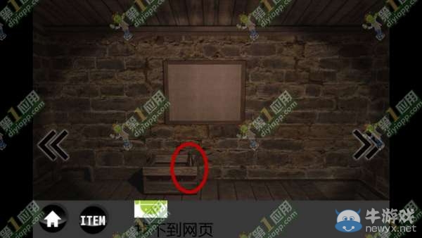 《雨中逃脫》通關攻略