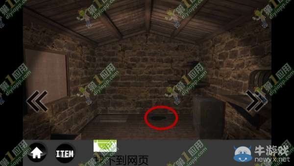 《雨中逃脫》通關攻略
