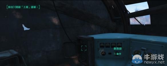 《輻射4》奇觀島怎么使用工坊