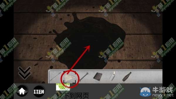 《雨中逃脫》通關攻略