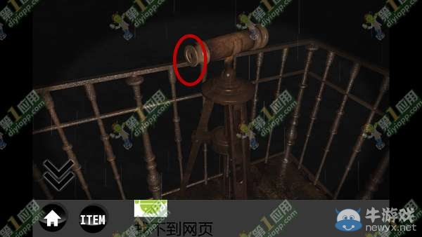 《雨中逃脫》通關攻略