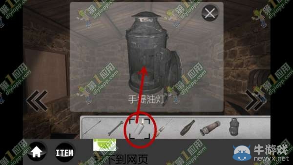 《雨中逃脫》通關攻略