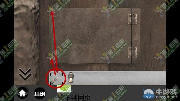 《雨中逃脫》通關攻略