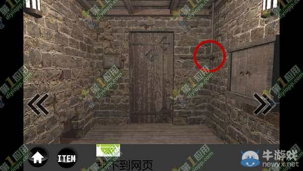 《雨中逃脫》通關攻略