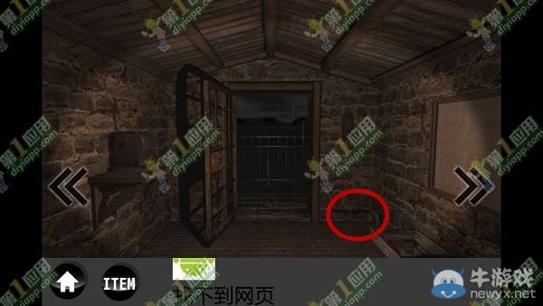《雨中逃脫》通關攻略