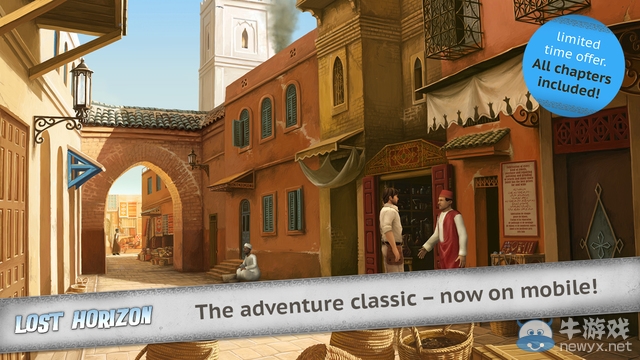 《消失的地平线》通关攻略