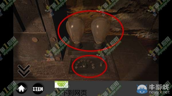 《雨中逃脫》通關攻略