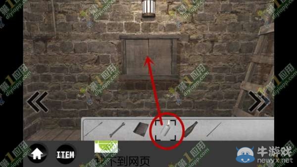 《雨中逃脫》通關攻略
