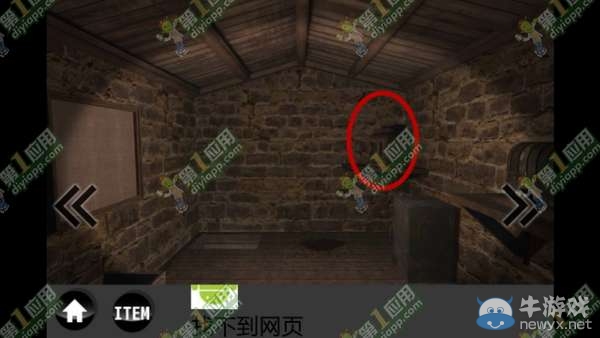 《雨中逃脫》通關攻略