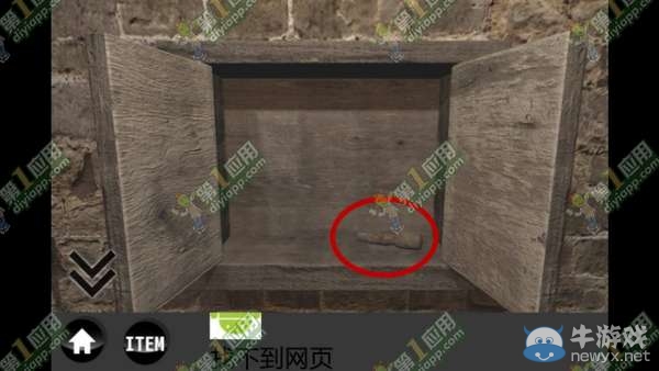 《雨中逃脫》通關攻略