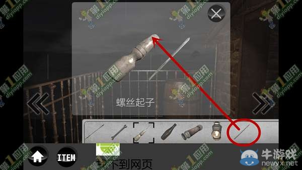 《雨中逃脫》通關攻略