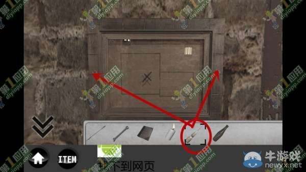 《雨中逃脫》通關攻略