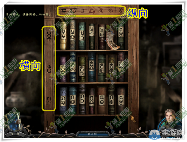 《吸血鬼傳奇：血色小鎮(zhèn)》通關(guān)攻略