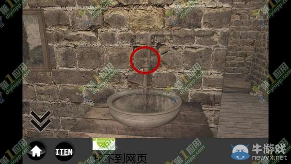 《雨中逃脫》通關攻略