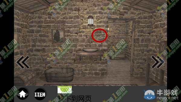 《雨中逃脫》通關攻略