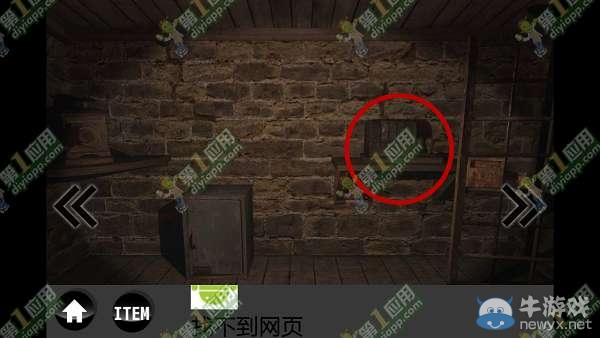 《雨中逃脫》通關攻略