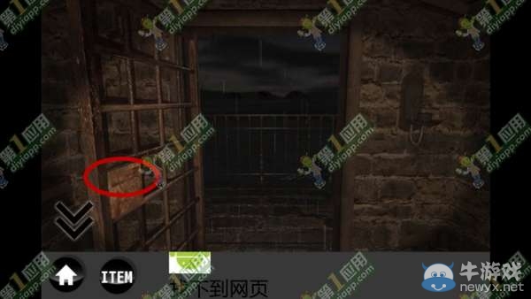 《雨中逃脫》通關攻略