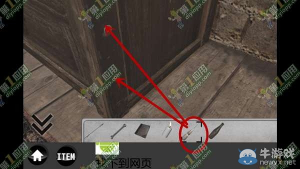 《雨中逃脫》通關攻略
