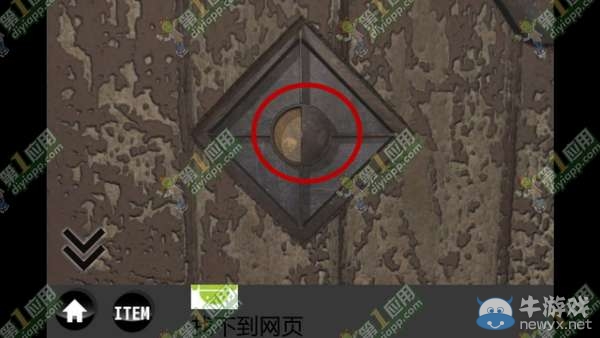 《雨中逃脫》通關攻略