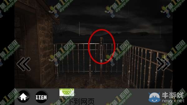 《雨中逃脫》通關攻略