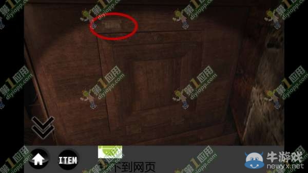 《雨中逃脫》通關攻略