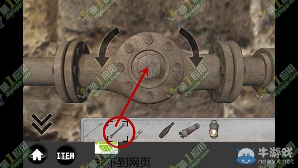 《雨中逃脫》通關攻略