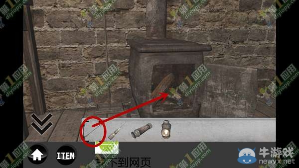 《雨中逃脫》通關攻略