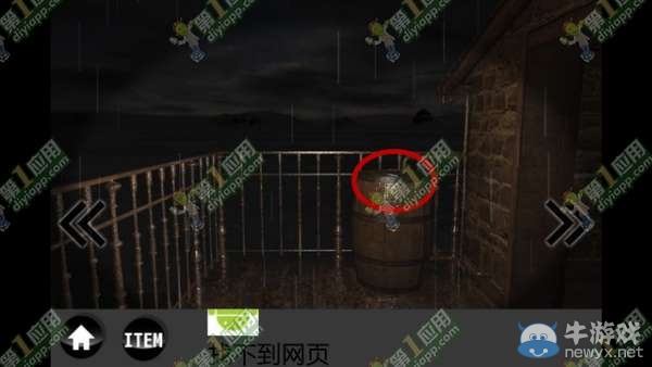 《雨中逃脫》通關攻略