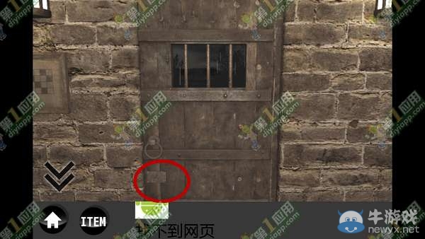 《雨中逃脫》通關攻略