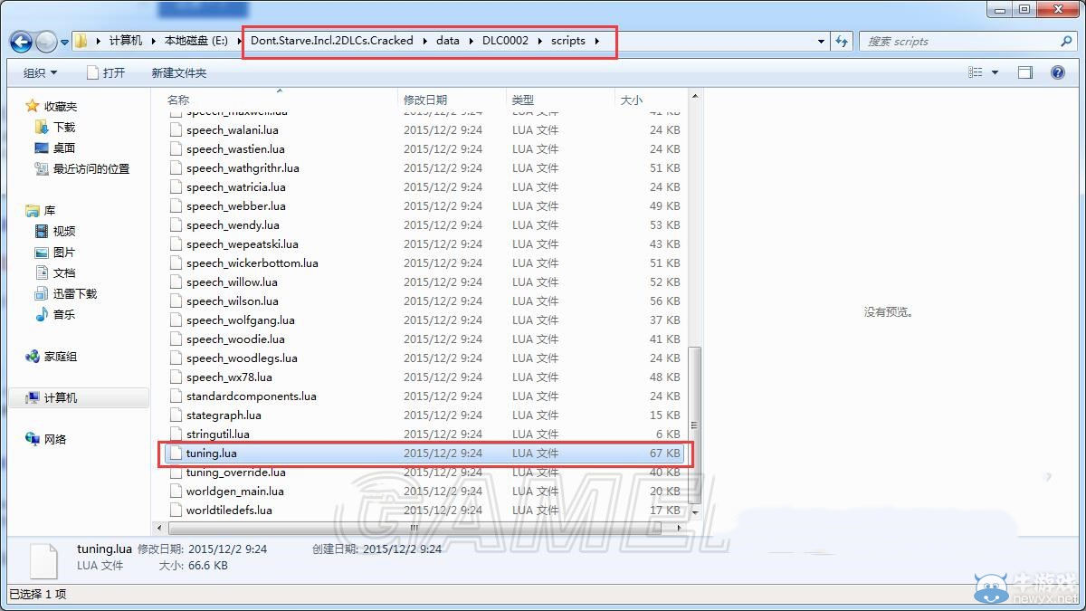 《饑荒》DLC海難怎么修改物品堆疊